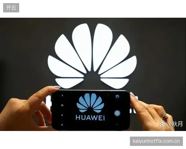 华为海思芯片与鸿蒙系统进入体育场馆：支撑从穿戴设备到整体设施的底层数据协同与应急响应