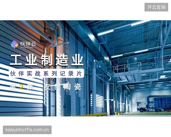 数据服务方市场调适周期推动运营精细化转型