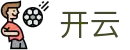 开云中文官方网站 - KaiYun · 24小时客服服务